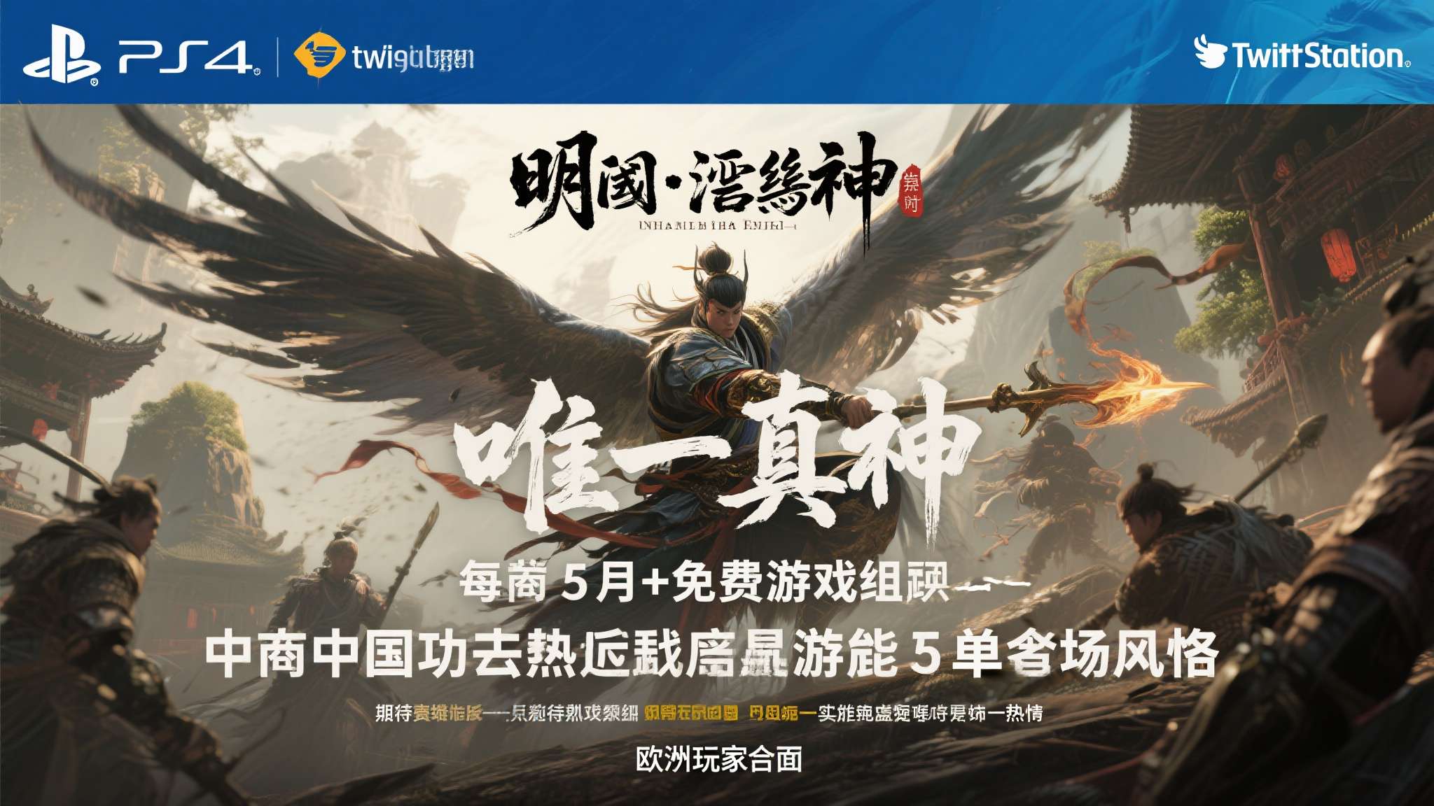 PG模拟器介绍