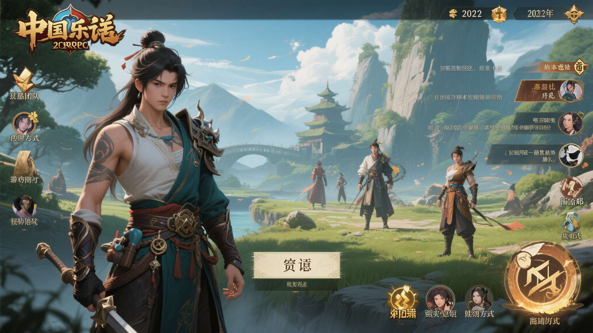 PG模拟器介绍
