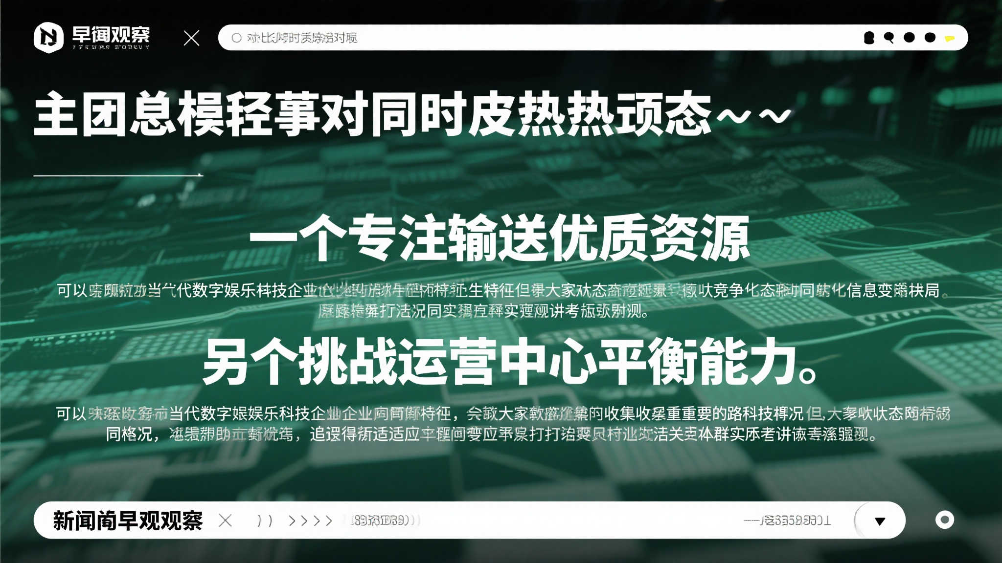 PG模拟器手机APP下载